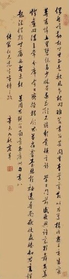 姜宸英 1691年作 行草书 立轴 水墨纸本