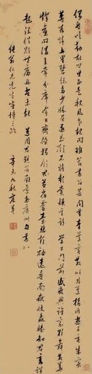 姜宸英 1691年作 行草书 立轴 水墨纸本