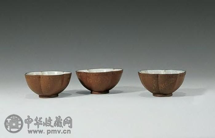 清中期 瞿子冶制紫砂杯(3只)