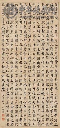 何绍基 庚午(1870年)作 书法 中堂 水墨纸本