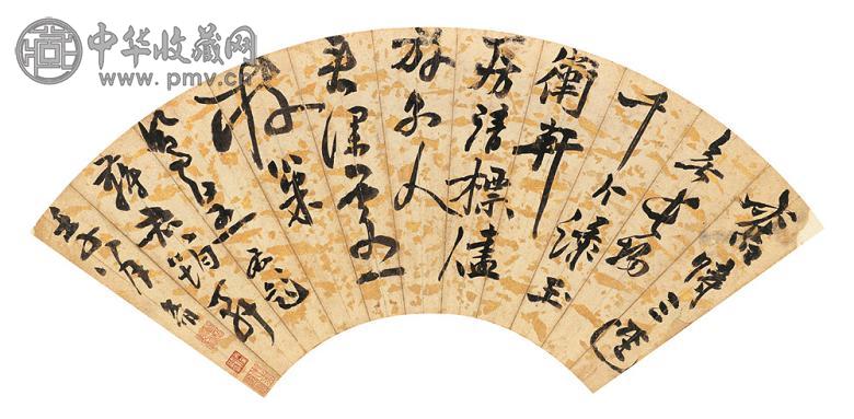 祝允明 壬子(1492年)作 行草七言诗 扇面 水墨洒金笺