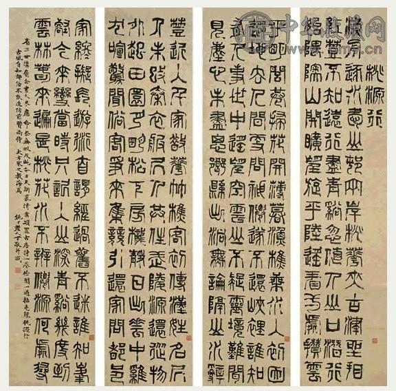 丁敬 篆书《桃源行》 立轴(4屏) 纸本