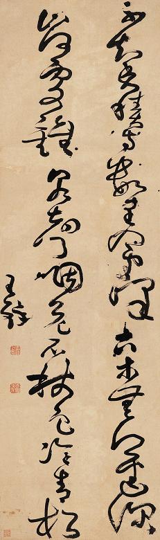 王铎 草书王维《过香积寺》 立轴 水墨纸本