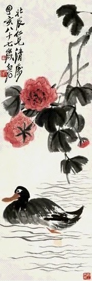 齐白石 花卉水禽图 轴
