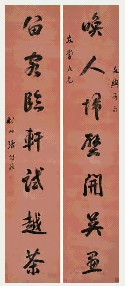 张问陶 行书七言联 对联 水墨宫绢