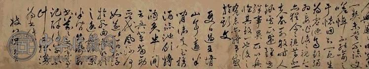 明 祝允明 行草兰亭记 卷