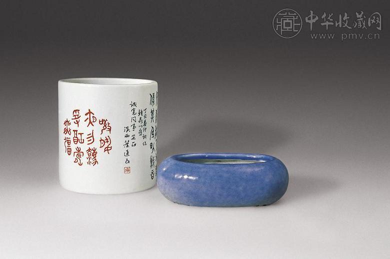 民国 墨彩石鼓文笔筒 蓝釉水洗