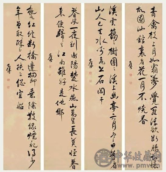 陈奕禧 行书 四屏 水墨纸本