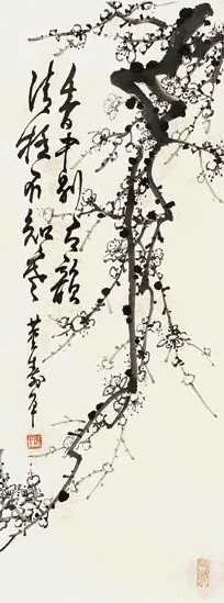 董寿平 香中别有韵 轴 水墨纸本