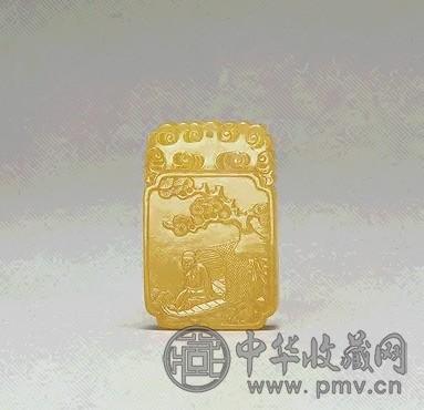 清 黄玛瑙雕松下泊舟图牌