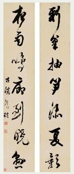 邓石如 行草七言联 立轴 纸本