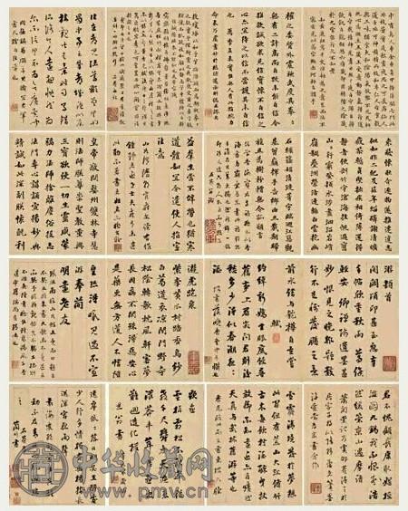 刘墉 行书临各家书 册页(14开) 纸本