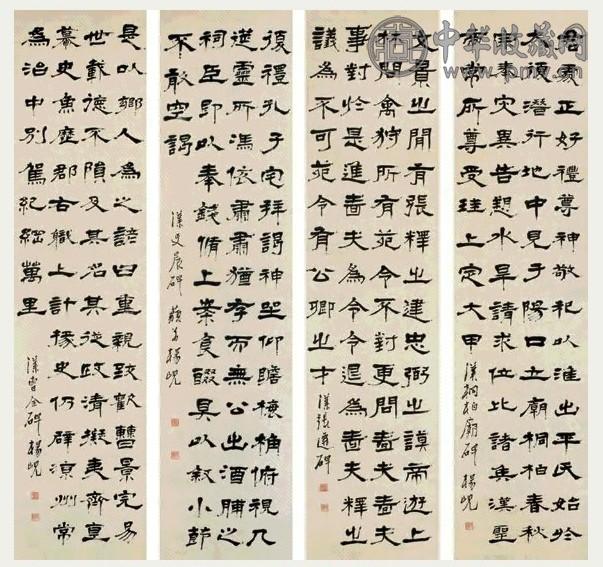 杨岘 隶书 屏条 水墨纸本