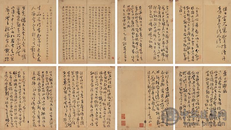 傅山 楷书杜诗及草书陶渊明诗册 册页(8开16页) 水墨纸本