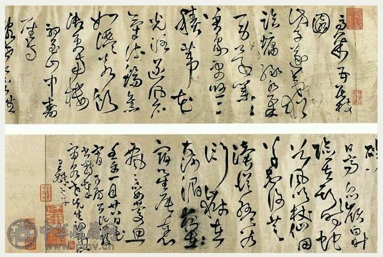 清 王煜 草书 卷