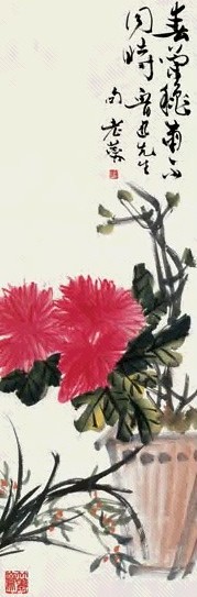 许麐庐 春兰秋菊图 立轴 设色纸本