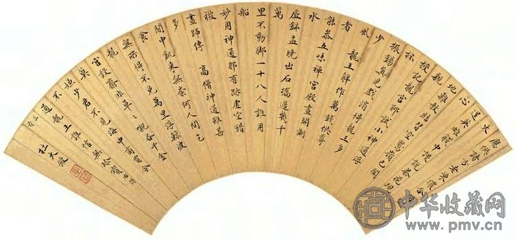 明 杜大绶 楷书七言诗 扇面