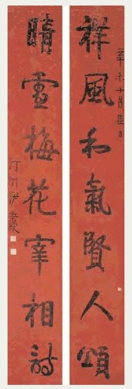 伊秉绶 1811年作 行书七言联 立轴 洒金笺