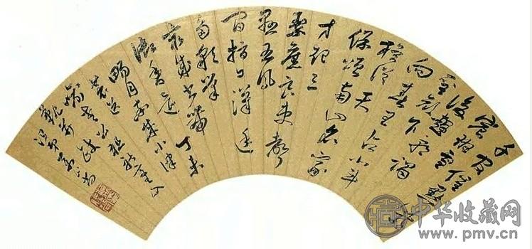 清 万代尚 行书 扇面