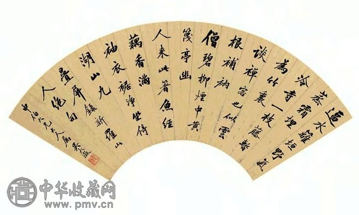 吴大澂 楷书新罗七言律 扇面 金笺水墨