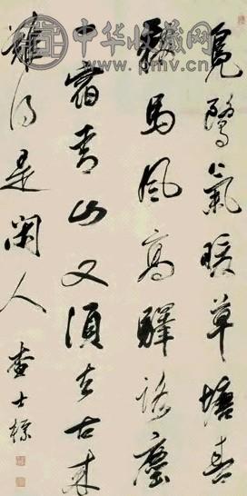 明末清初 查士标 书法 轴