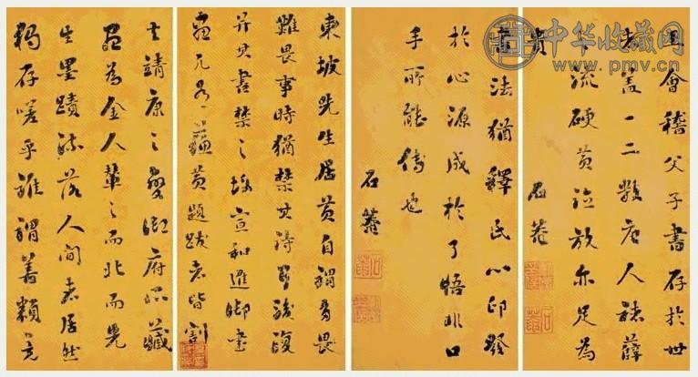 刘墉 行书 册页(6开) 纸本