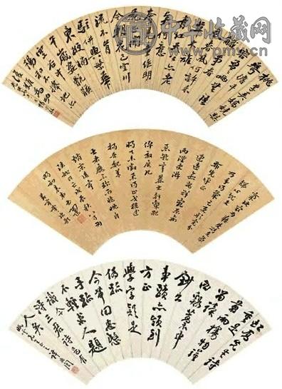 杨守敬 书法扇面 三帧 扇面 水墨纸本