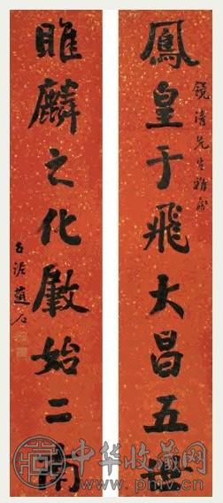 赵古泥 行书七言对联 立轴 水墨纸本