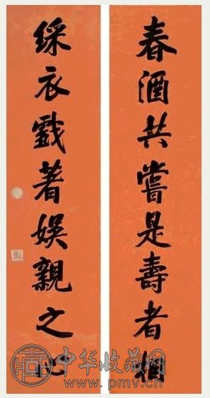 同治 对联 立轴 水墨纸本