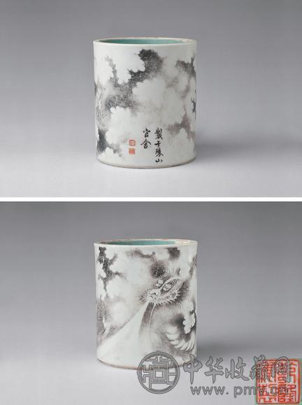 清乾隆 唐英墨彩云龙纹笔筒