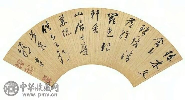 明 董其昌 行书 扇页