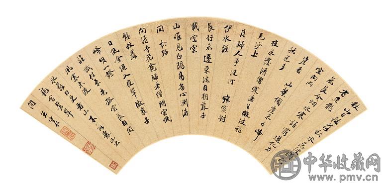 王守仁 行书古诗五首 扇面 水墨洒金笺