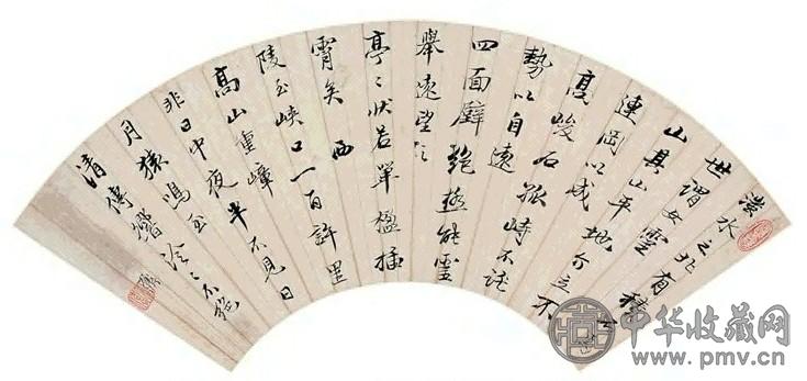 姚鼐 行书录水经注文 扇面 水墨纸本