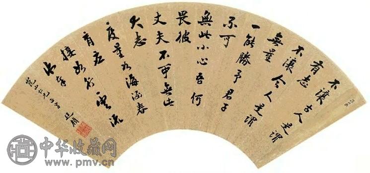 邓廷桢 行书 扇面 金笺