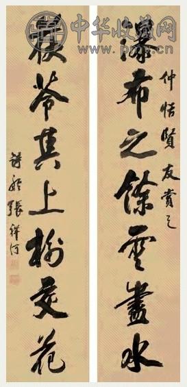 张祥河 行书七言联 对联 水墨纸本