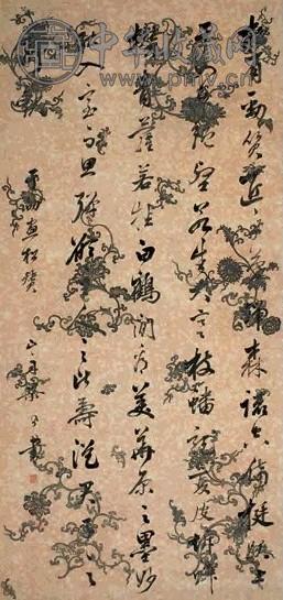 梁同书 书法 立轴 水墨纸本