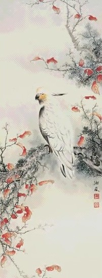 戈湘岚 花鸟 立轴 设色纸本