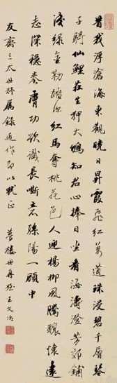 清 王文治 行书五绝 轴