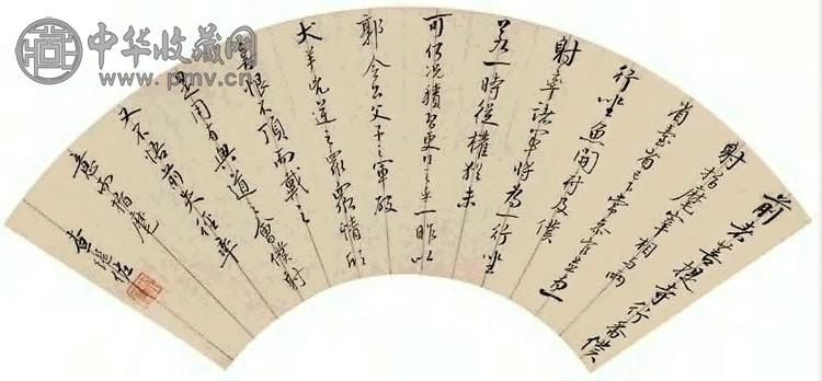查继佐 行书临争座位帖 扇面 纸本