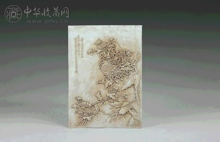 民国 雕瓷向日葵瓷板