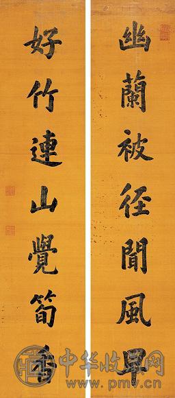 宣统帝 楷书七言联 立轴 绢本