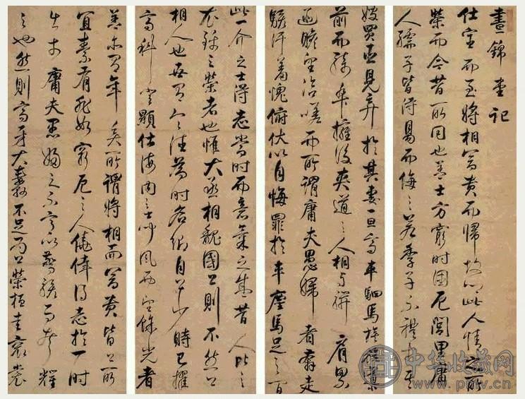 汪由敦 行草画锦堂记 八屏 纸本