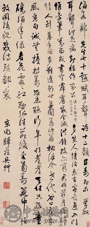 归庄 草书《耳聋诗》 立轴 水墨纸本