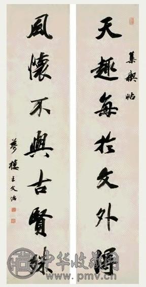 王文治 行书七言 对联 纸本