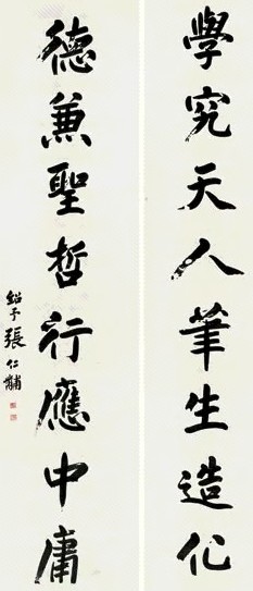 张仁辅 书法对联 立轴 水墨纸本