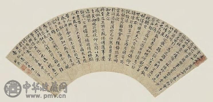 脉舆 兰亭叙 扇面