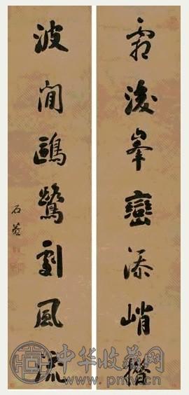 刘墉 行书七言联 镜心 洒金笺