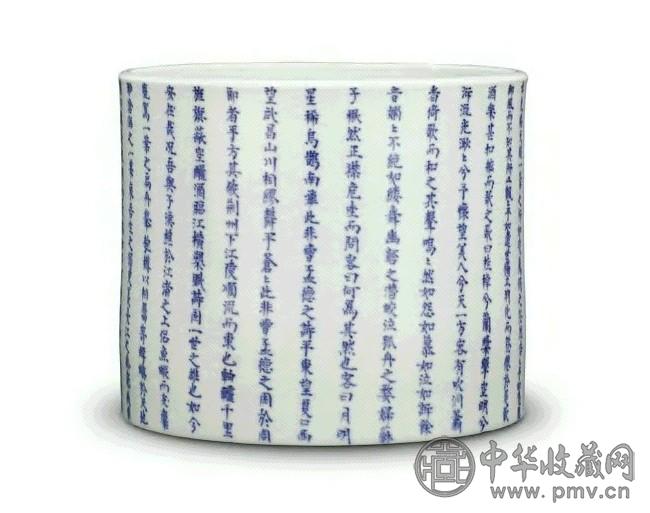 清 康熙 青花诗文笔筒