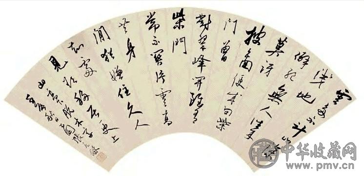 张石园 行书 扇面 水墨纸本