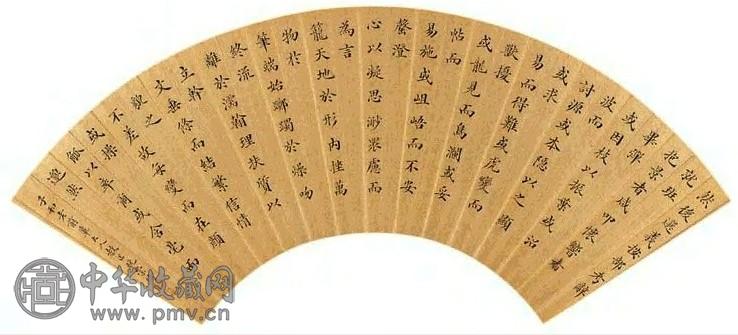 崇绮 楷书 扇面 金笺